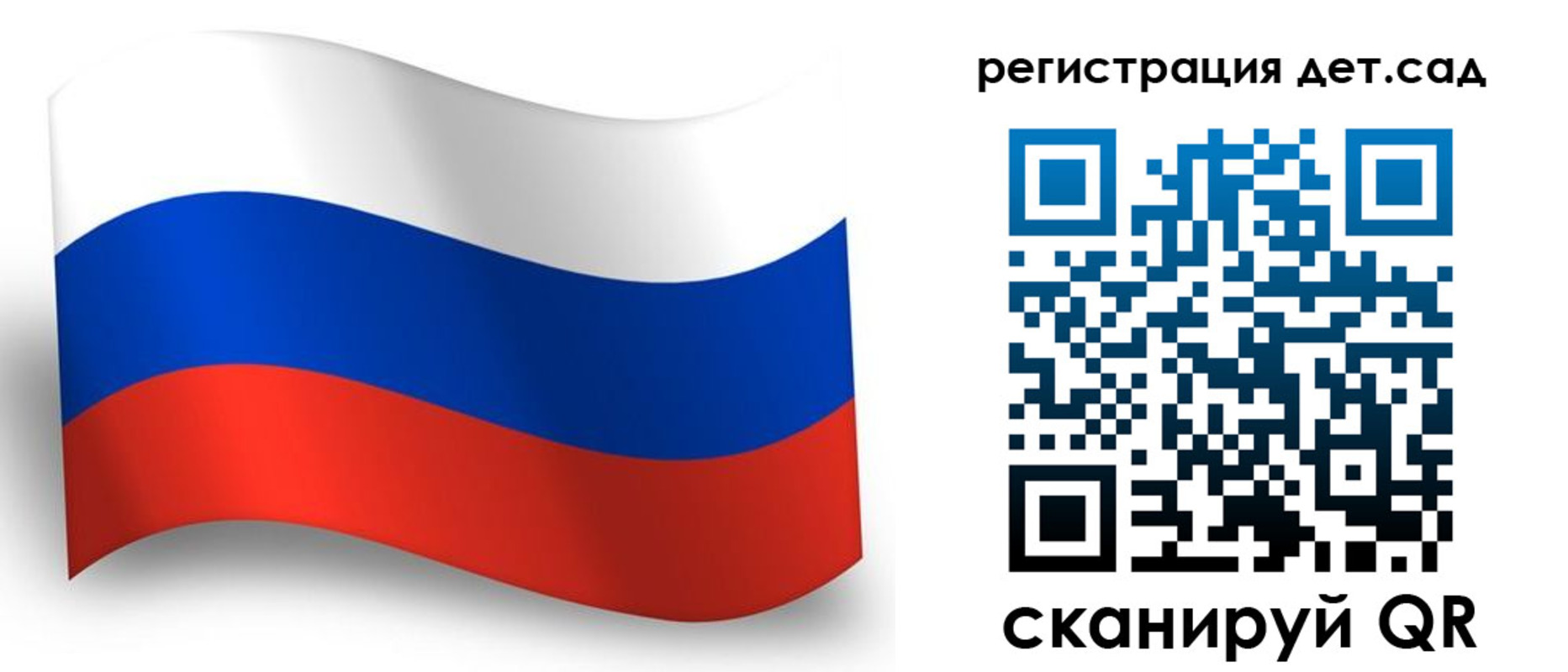 прописка в Кировской области